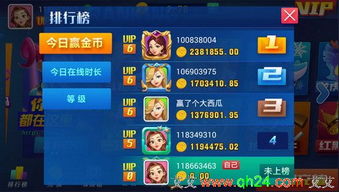小桃的纠结安卓游戏 