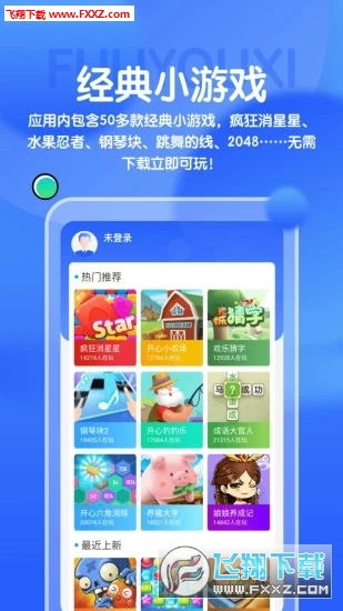 泡泡大作战游戏手机游戏 
