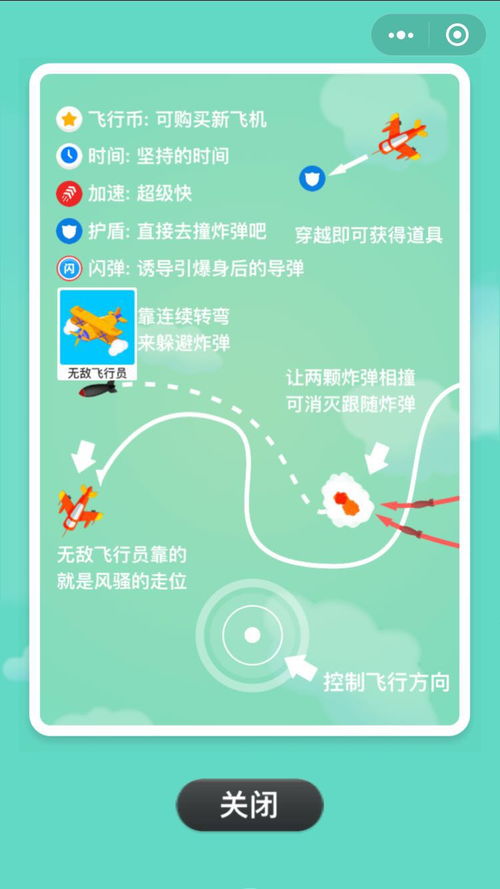 哥俩好双人跳游戏双人版 
