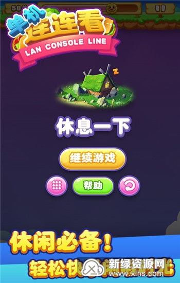 勇者历险记手机小游戏下载 