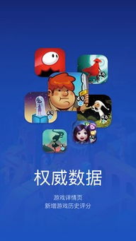 咪咕游戏安卓版本4.4.4版 