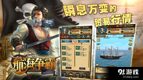 超级车机器人安卓游戏手机下载安装 