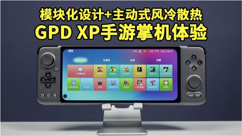 onlyred游戏画质onlyred游戏画质 