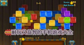 小桃的纠结安卓游戏 
