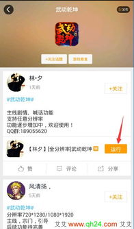 将军请挂机游戏手机最新版2024下载安装 