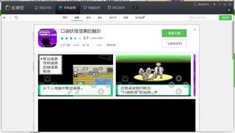 壁纸推荐大全 