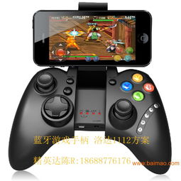 传说之下手机版自带摇杆中文版 