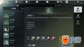 楚留香手游安卓系统,体验高自由度江湖冒险