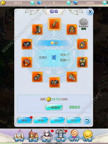 橙光游戏安卓系统推荐,体验多元剧情世界