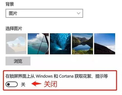 安卓电脑系统关闭广告,全面关闭广告弹窗教程