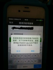 简赞系统安卓登录不了,Android登录故障排查与解决指南