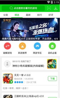 懒懒视频免费的追剧软件大全 