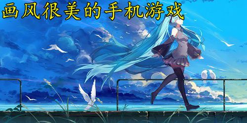 新娘我最美安卓下载安装 
