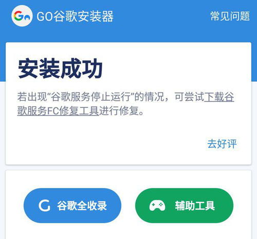 椿之歌游戏下载 