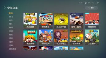 乐逗游戏平台手机版正版2024最新下载 