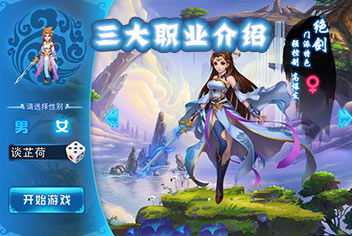 小桃的纠结安卓游戏 