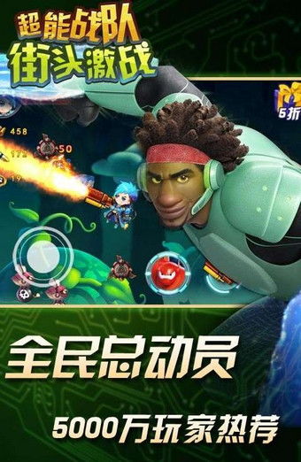 刀剑大作战安卓版下载 