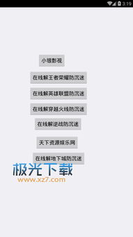汽车迷游戏破解版中文 