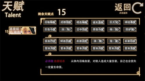 菲多在哪里手游官方版下载2024 