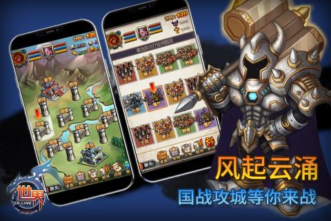  *** 射击游戏世界中文最新版下载 