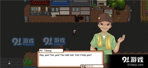 绝对才能生存RPG(AbsoluteTalentSurviv