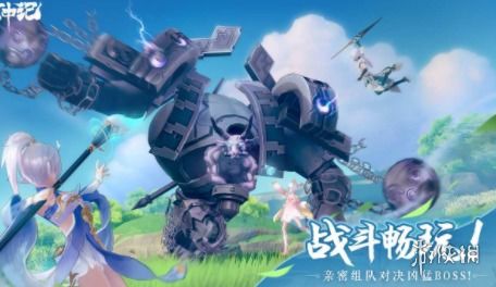 游戏玄中记,探索上古神话世界