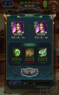 国力值的游戏,揭秘游戏中的国力提升之道