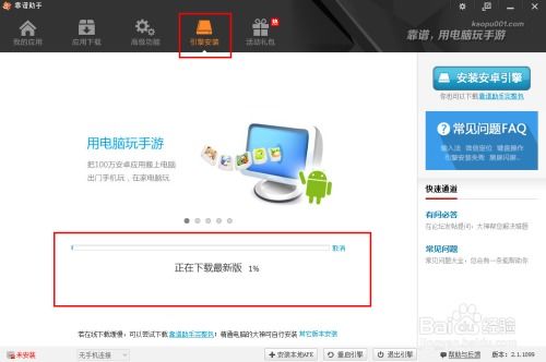 安卓系统用电脑玩游戏,模拟器攻略与热门游戏推荐