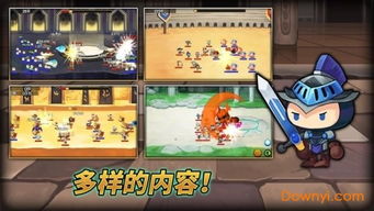 姜饼人之塔游戏下载 