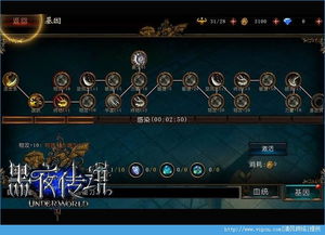 divehealth安卓下载 