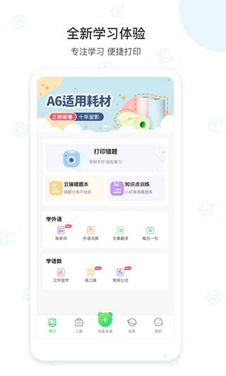 乐逗游戏平台手机版正版2024最新下载 
