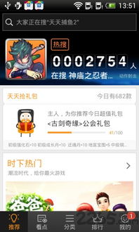 壁纸推荐大全 
