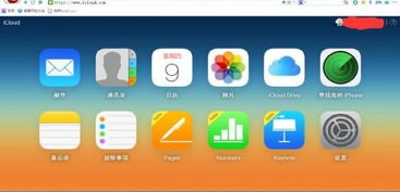 音果云音app安卓版免费版下载安装v1.0.7 