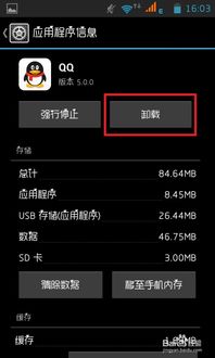 新不良人正版安卓手机游戏下载 