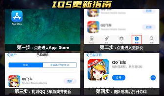 腾讯游戏安全中心App手机安装 
