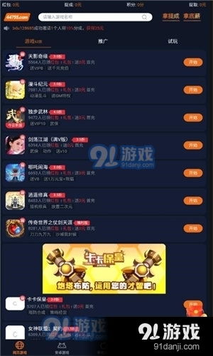 购物中心的超级大亨 