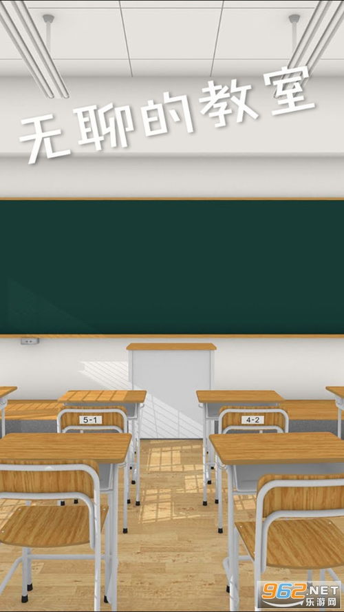 浅浅女王梦游戏在线玩 