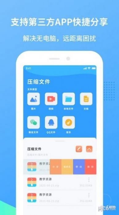 史上最解压游戏 