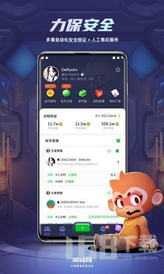 gamepass游戏盒子软件官方版安卓手机最新版2024下载