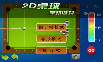 单机游戏仍签,独立世界的无限魅力与挑战