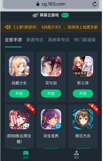 云游戏即玩,重塑游戏体验的未来趋势