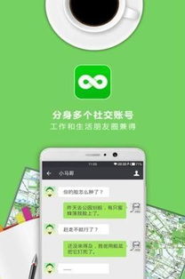 微信小游戏能多开吗安卓,微信小游戏安卓版多开功能介绍