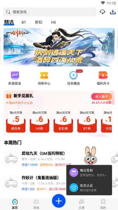 安卓8怎么打开小游戏,轻松开启趣味时光