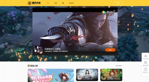 多万云游戏,尽享虚拟世界新体验