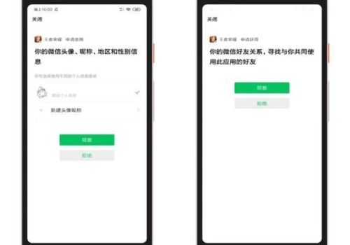 腾讯游戏扫码登录安卓版,畅享游戏乐趣”