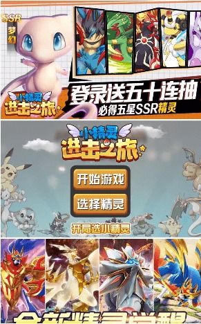 精灵安卓游戏,精选精灵安卓游戏大盘点