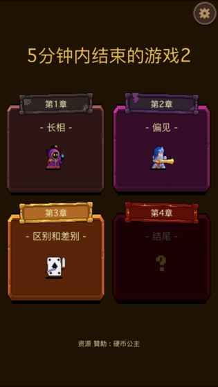 七分钟做一个安卓游戏,快节奏狼人杀手游体验