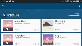 安卓游戏外网,安卓游戏外网新体验大盘点
