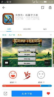 驾驶飞机游戏手机安卓版2024下载v1.32 