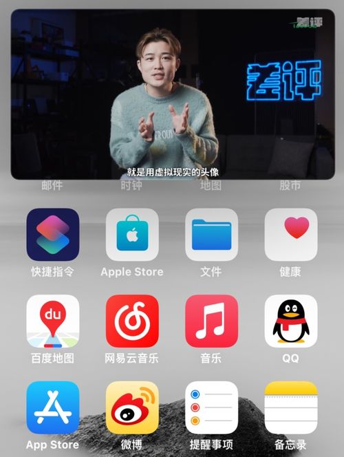 iphone13启动器安卓版 